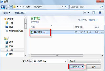 wps write 官方下载