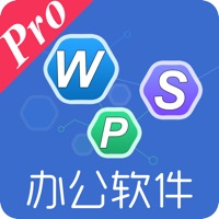 wps旧版本下载