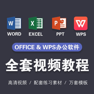 怎么下载wps模板