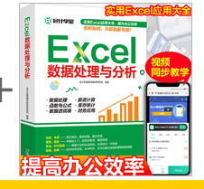 分步图解:从下载到激活,完美安装64位Excel的完整教程