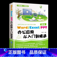 WPS Office免费安装教程:从下载到配置的终极手册