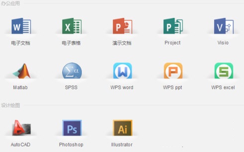 wps怎样下载电脑