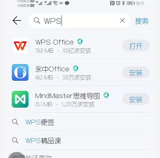 wps 苹果