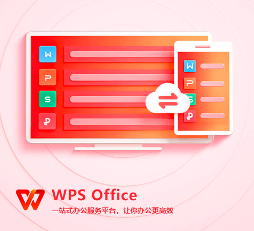 苹果wps下载字体