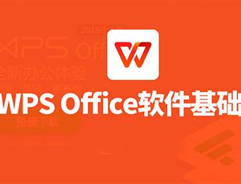 WPS Office手机破解版:2024年免费下载与安装终极指南