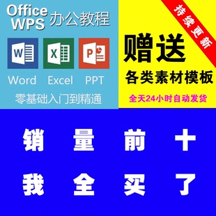 wps下载显示病毒