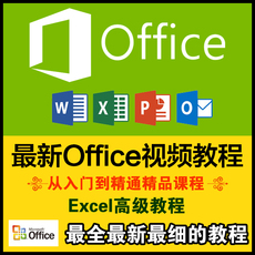商业型:对比WPS与Office的快捷键显示功能谁更高效