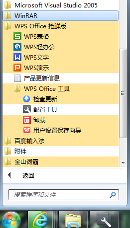 wps 转pdf