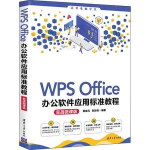立即下载WPS2003个人版 | 永久免费使用的办公解决方案