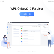 WPS表格官方下载:获取最新版免费办公软件的权威指南