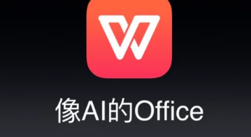 网易云音乐网页版官方入口:一键直达在线音乐平台