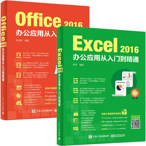 深度对比：电脑版WPS与微软Office，哪款更适合你？