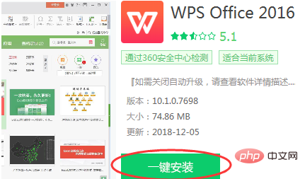 专业WPS表格模板下载中心：快速定位所需资源