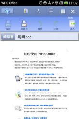 深度评测:五款必备WPS插件下载与功能全面解析