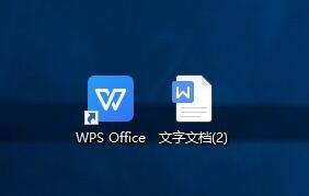 wps教程视频
