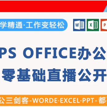 如何取消wps自动编号