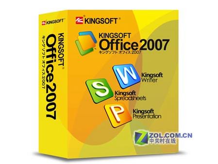 立即解锁!免费下载WPS并获取海量模板资源的方法