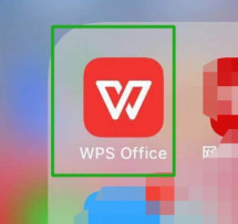 wps怎么合并表格