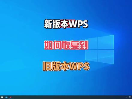 WPS在线模板库终极导航:海量资源一键直达下载站