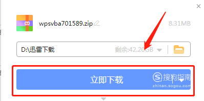 wps找字体下载