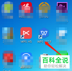 WPS Office电脑版官方下载:安全获取正版软件的终极指南
