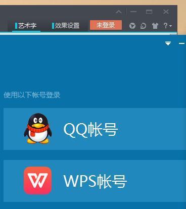 一键安装:最新版WPS Office 完整安装包下载与配置教程