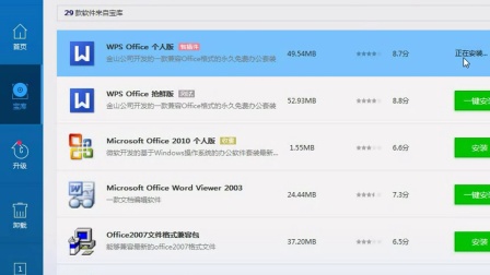 网易云下载电脑版