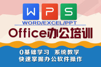 WPS Office 2016 官方原版免费下载与安装指南